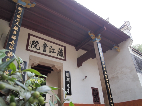 nba中国官方网站捐赠500万元修缮整治醴陵渌江书院 